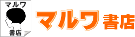 福岡で古本買取のサービス案内